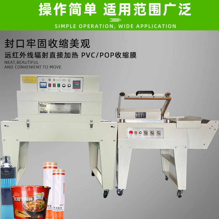 半自動封切機相比全自動封切機，操作人員對包裝過程有一定的掌控權，可以根據(jù)具體情況進行微調(diào)。